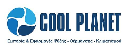 Coolplanet | Εμπορία & Εφαρμογές Ψύξης - Θέρμανσης - Κλιματισμού